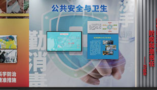 怀远地震科普馆