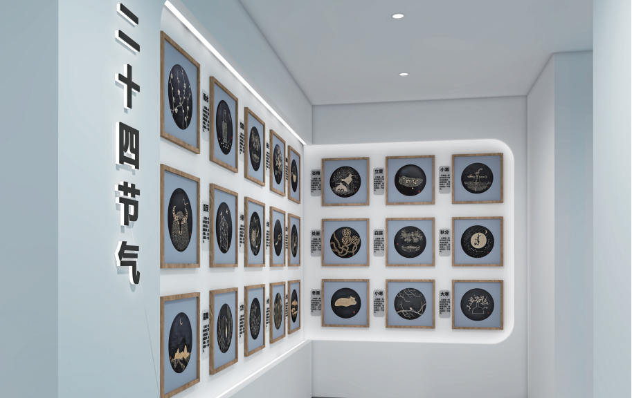 二十四节气