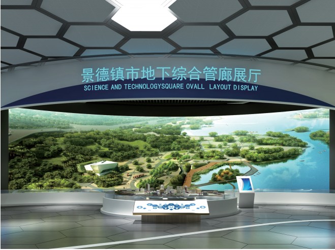 中铁四局景德镇管廊展示中心