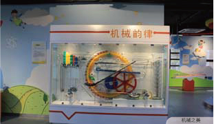 机械之美